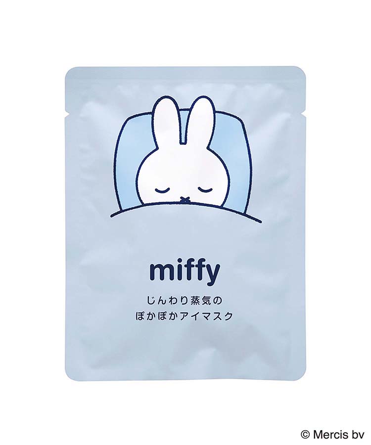 miffyぽかぽかアイマスク