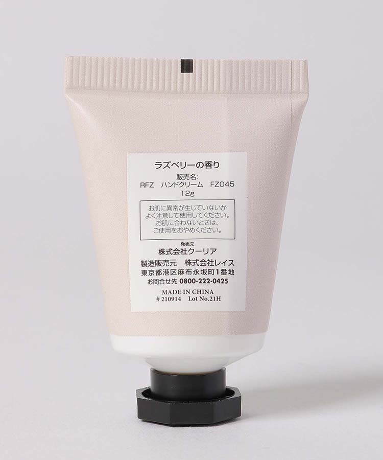 ≪SALE≫モフットハンドクリームセット