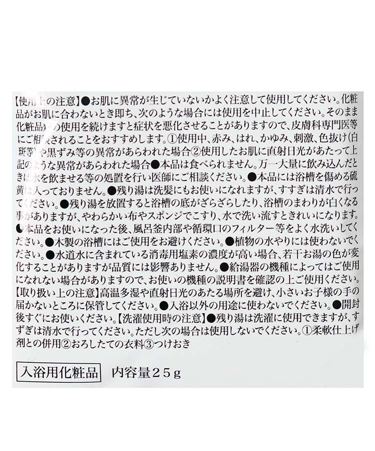 ≪SALE≫THE M バスパウダー