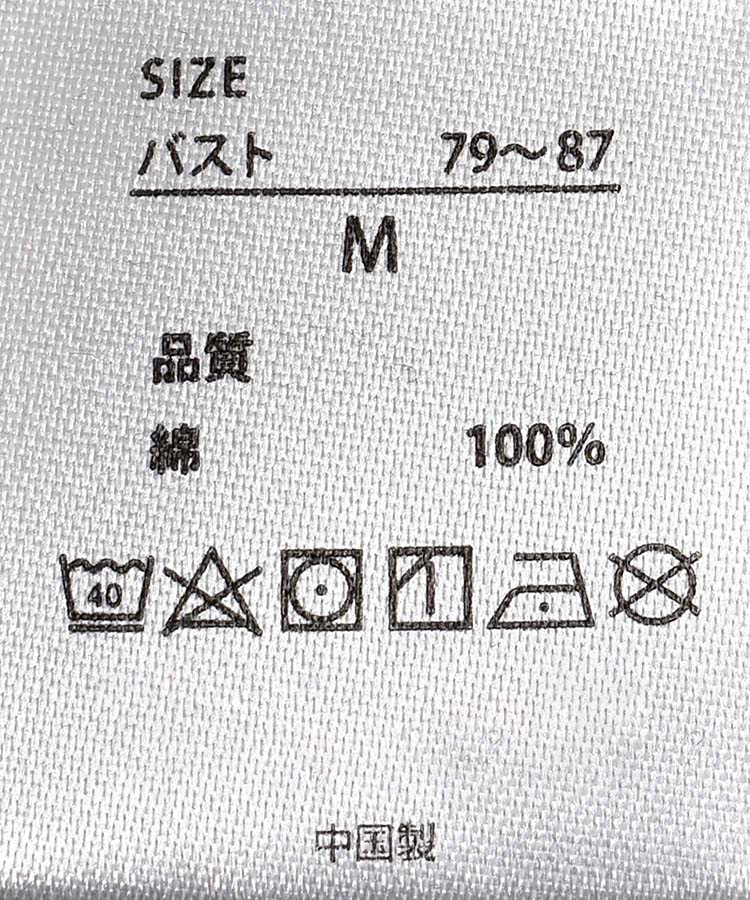 ≪SALE≫フルーツオブザルームカットオフ半袖上下セット