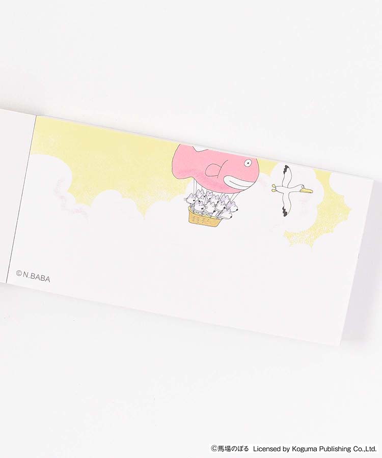 11ぴきのねこぱらぱらメモ