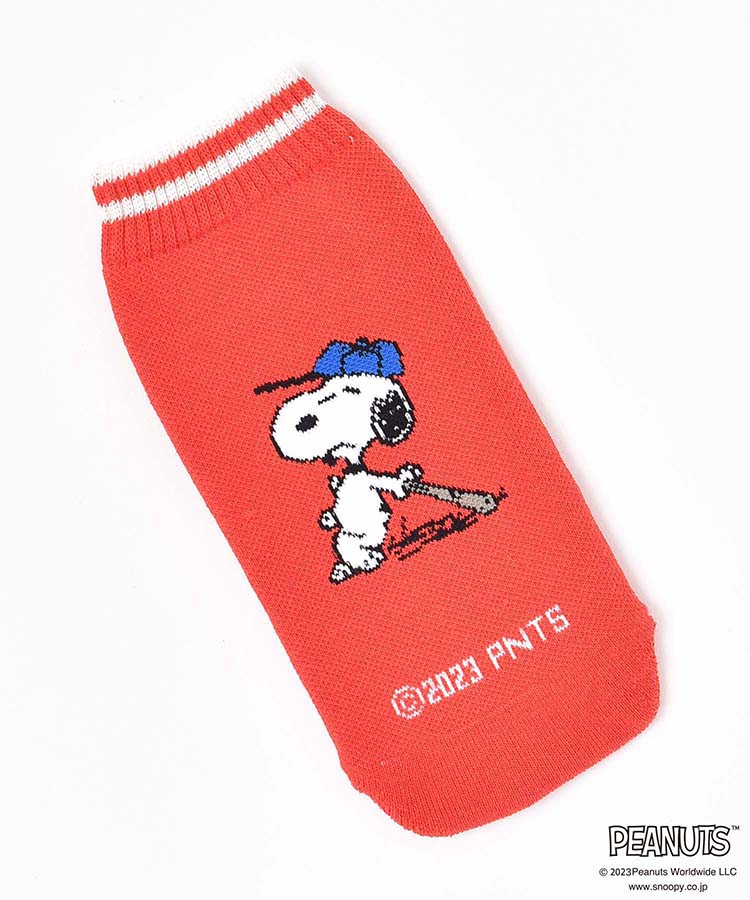 BOTOCO PEANUTS