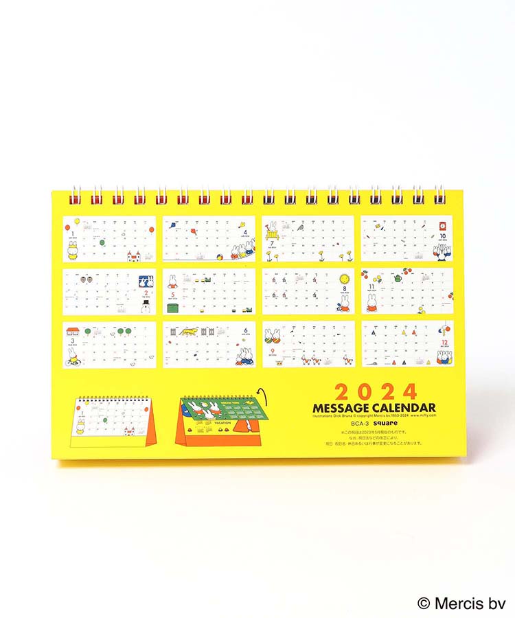 ≪SALE≫ミッフィー卓上カレンダー