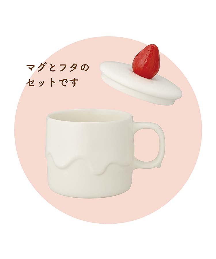 【オンラインストア限定】はちみつ紅茶とケーキマグセット