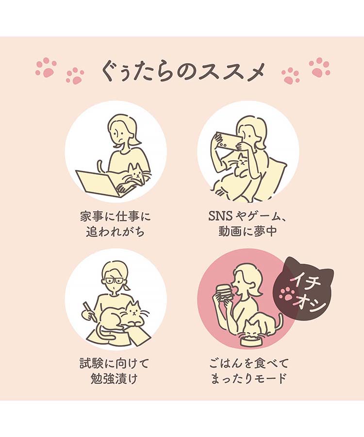 ニャンわり蒸気のぐぅたらアイマスク1枚入り