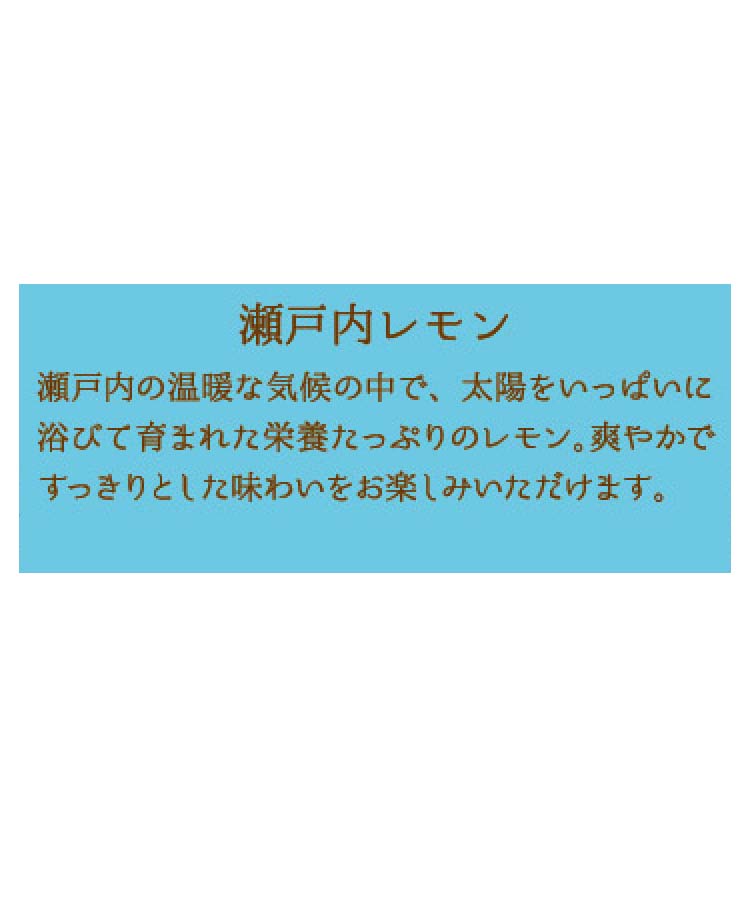 ホシフルーツ凍らせて食べるシャーベット彩果しずく