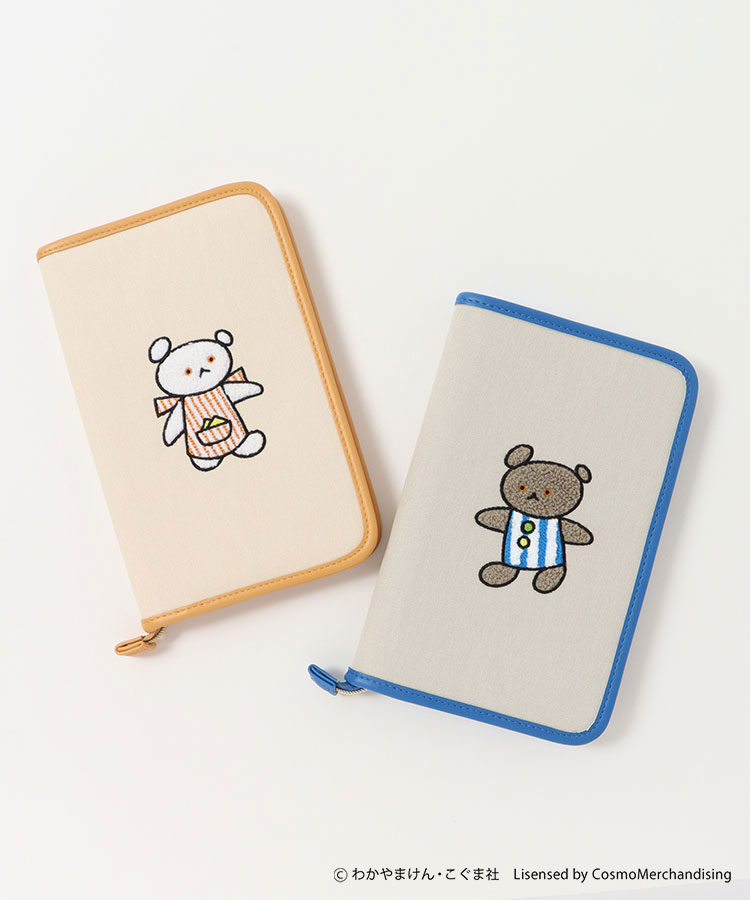 こぐまちゃんえほんマルチケース