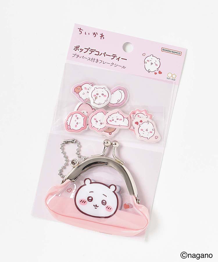 【WEB限定】ちいかわプチパース付きフレークシール