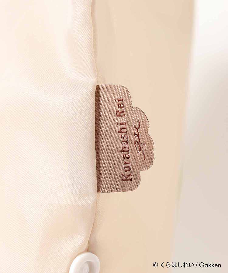 くらはしれいマチ付きエコバッグ