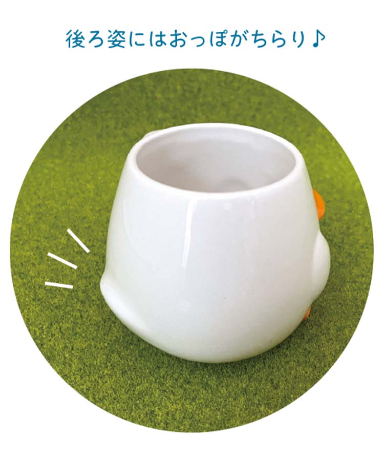ぽちゃひるあひるマグ