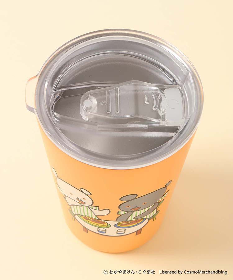 こぐまちゃんえほん まいにちシリーズステンレスタンブラー