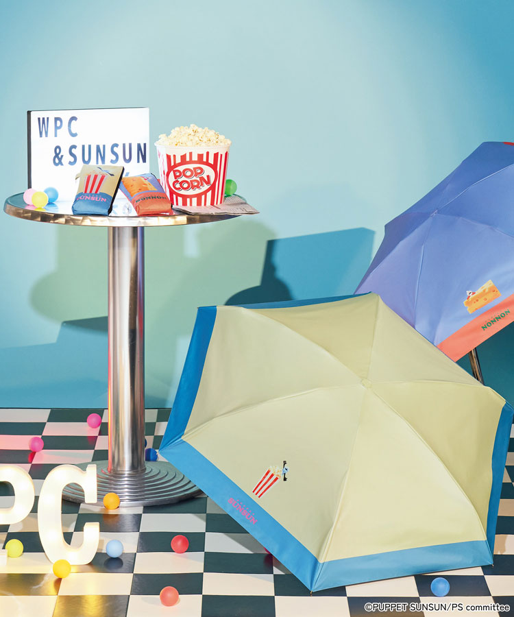 パペットスンスン × Wpc. 遮光日傘 ポップコーン mini