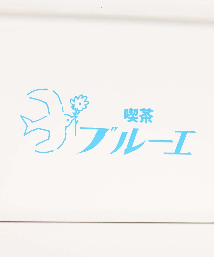 ≪OUTLET≫喫茶ブルーエスクエアストッカー･M