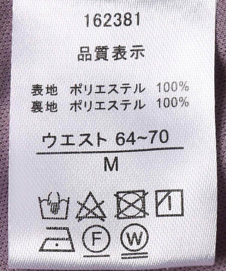 ≪SALE≫シアーレース編みイージーパンツ