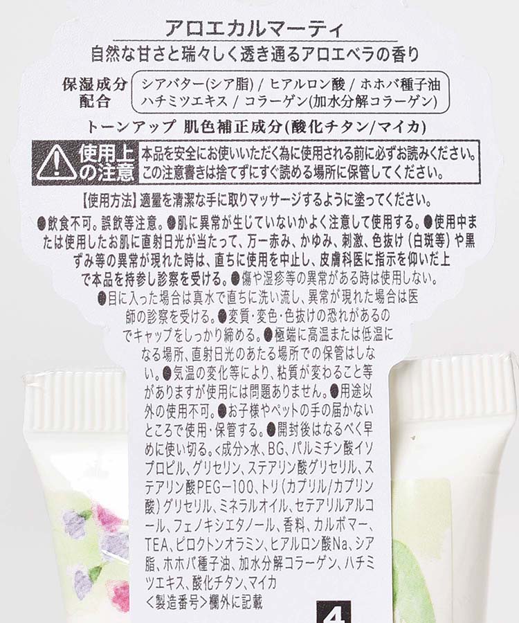 ≪SALE≫プリュベルハンドクリームグランデ