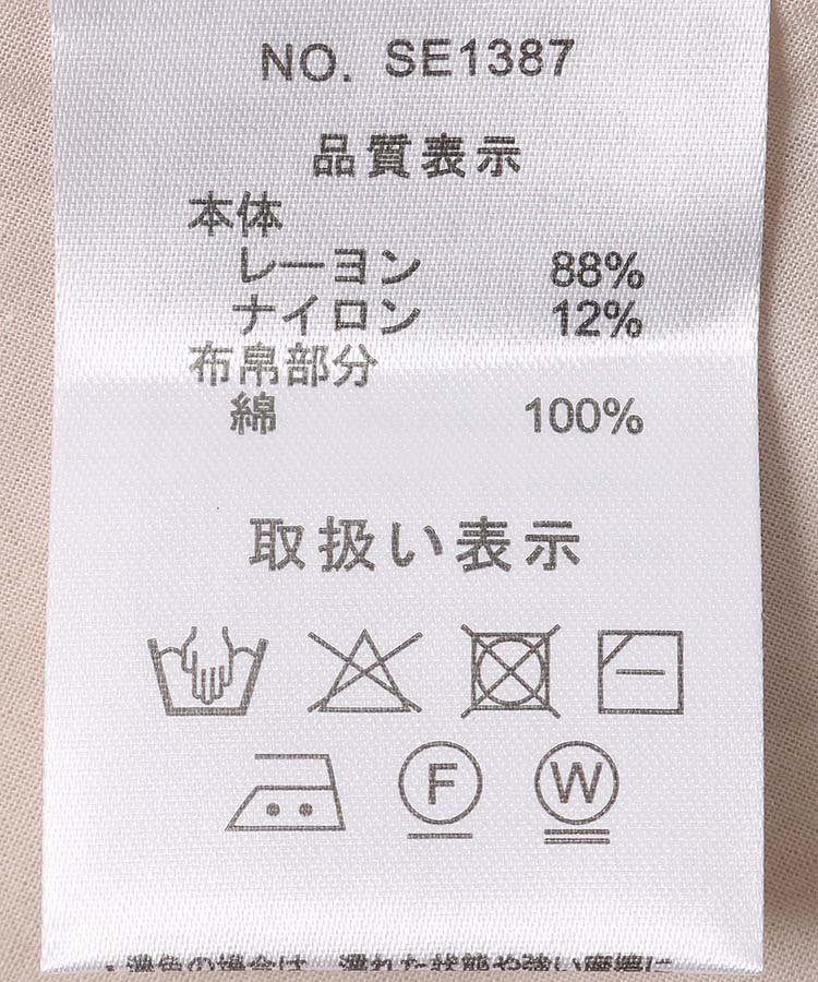≪SALE≫ニットカーディガン