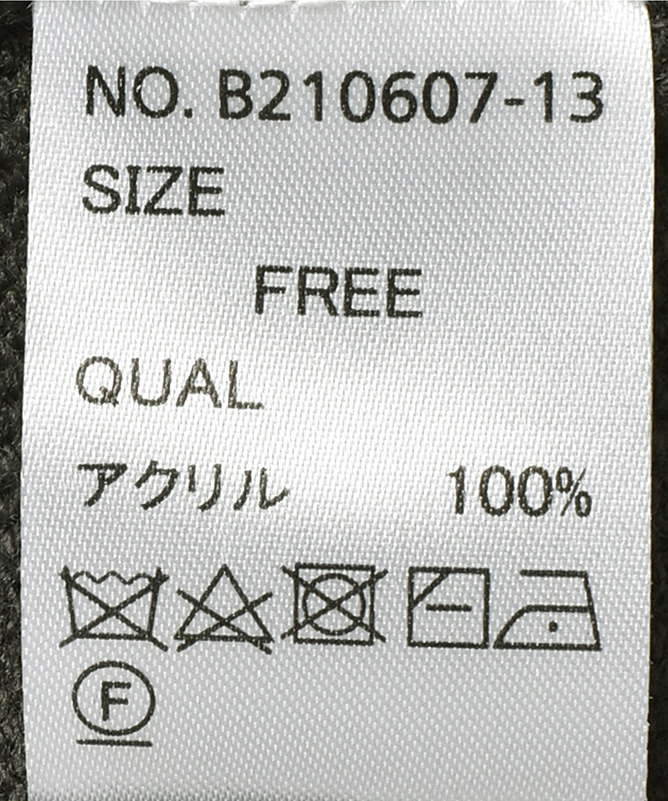 ≪SALE≫アニマルボリュームニット