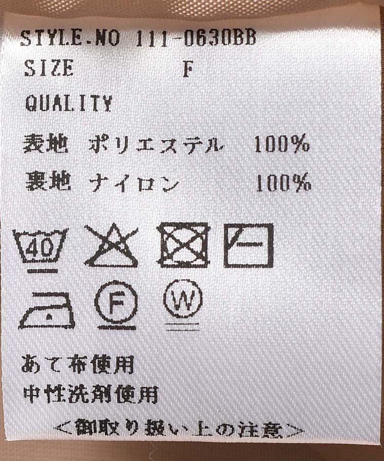 ≪OUTLET≫もこもこジャケット