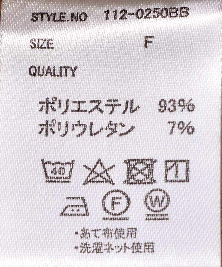 ≪OUTLET≫裏起毛カーディガン