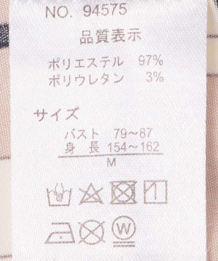 ≪SALE≫幾何学柄シャツ