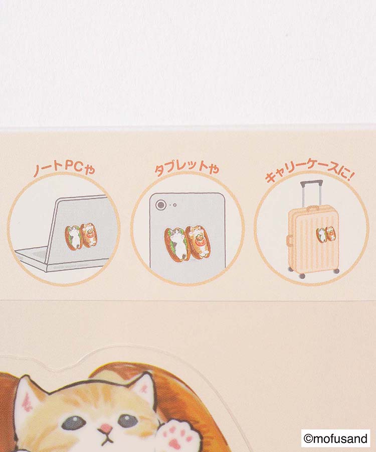 mofusand ビッグクリアステッカー