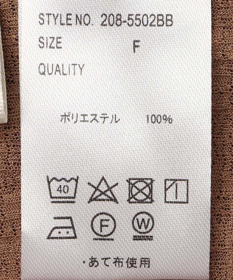 ≪SALE≫シアーリブメローハイネックトップス