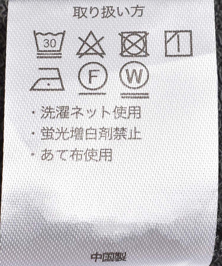 ≪SALE≫ショートカーディガン