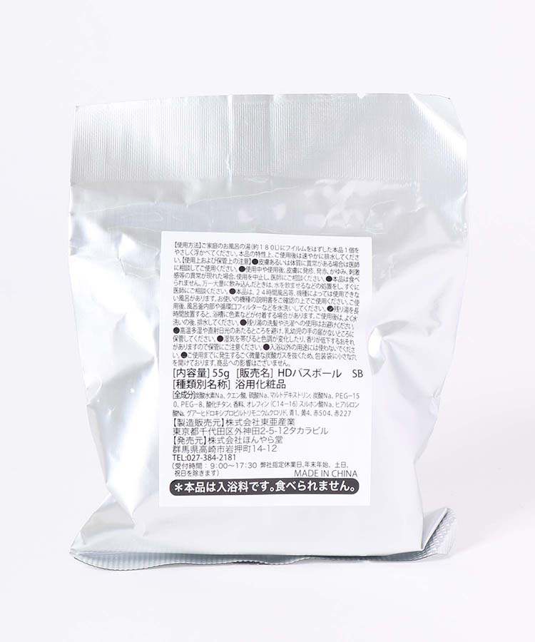 ≪SALE≫いちごレトロ虹バスボール