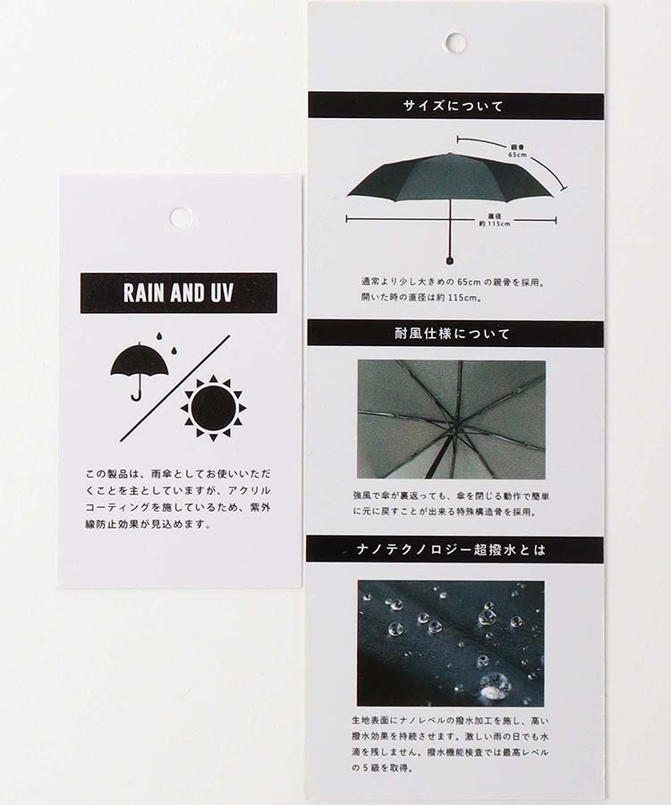 UNISEXカラー雨折傘