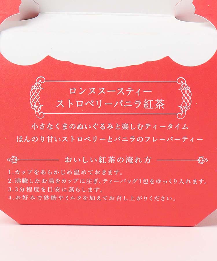 【オンラインストア限定】ぬいぐるみとお菓子セット