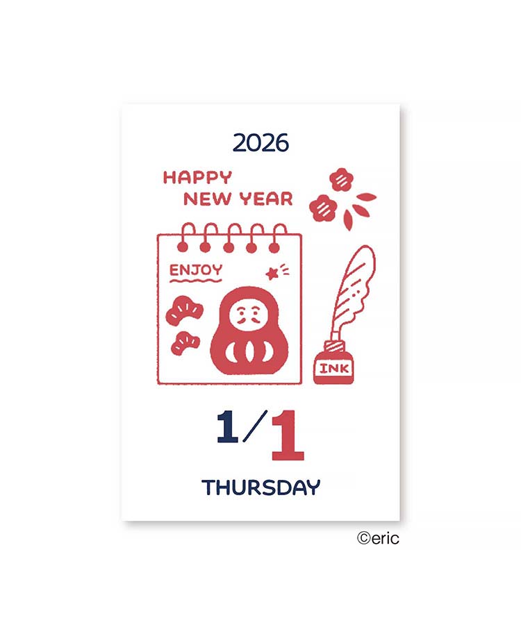 ericミニミニ日めくり