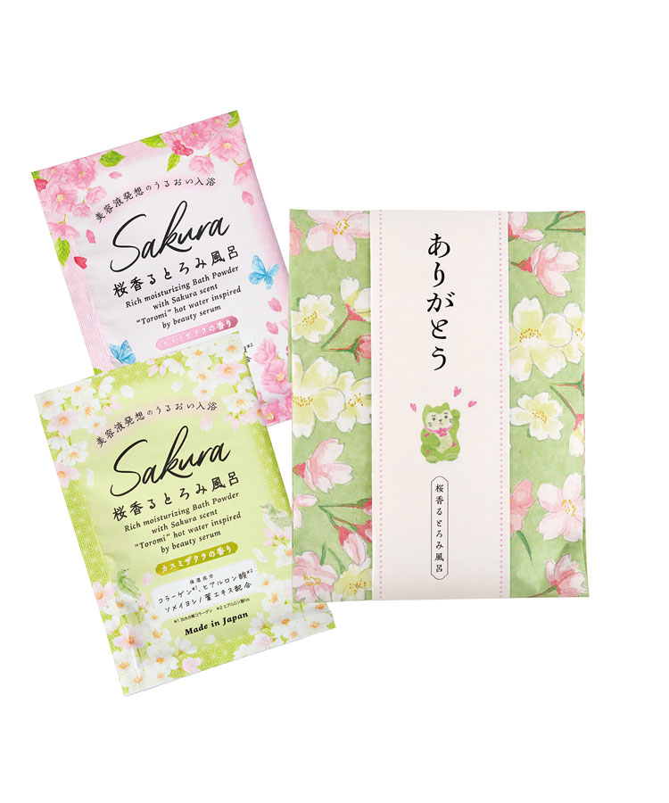 サクラお福わけバスセット