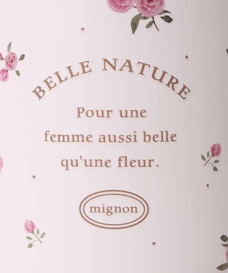 ベルナチュールステンレスマグ(320ml)