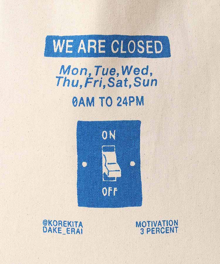 ラパットトート