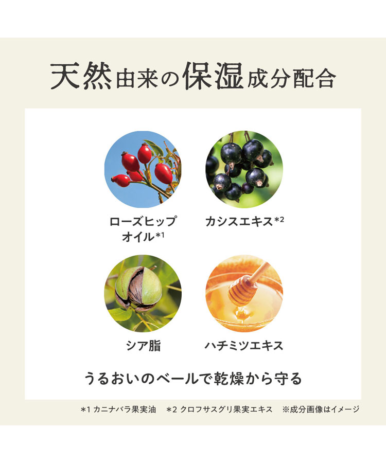 サンハーブくつろぎハンドクリーム