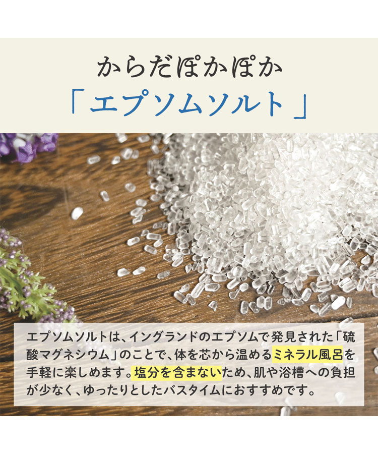 サンハーブある晴れた日のバスパウダー