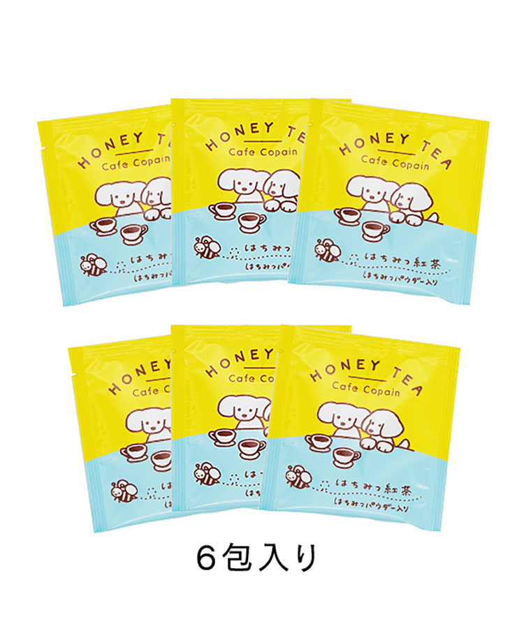 カフェコパン はちみつ紅茶