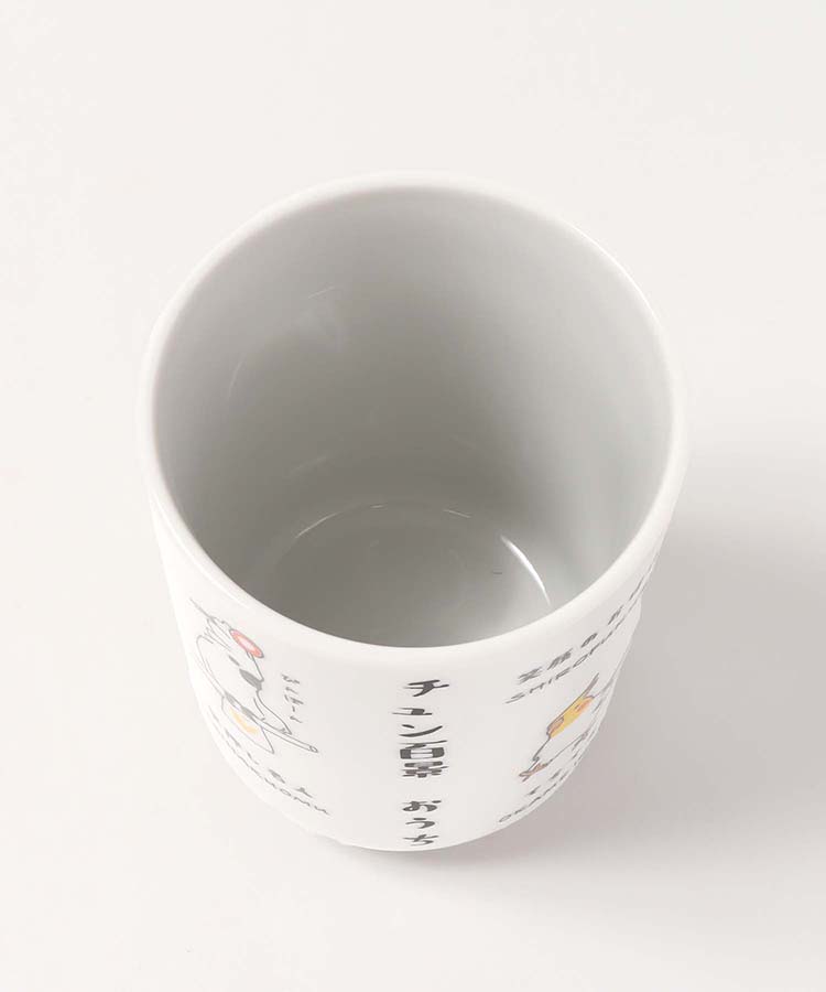 チュン百景湯呑