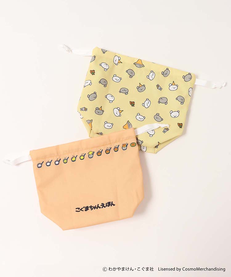 こぐまちゃんえほん まいにちシリーズランチ巾着