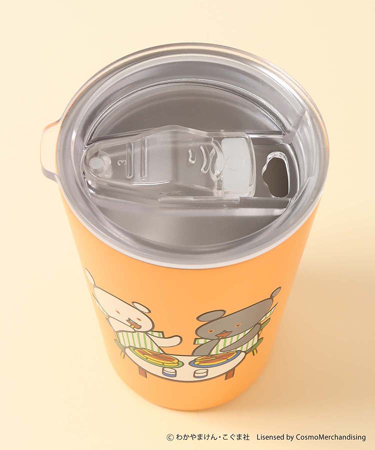 こぐまちゃんえほん まいにちシリーズステンレスタンブラー