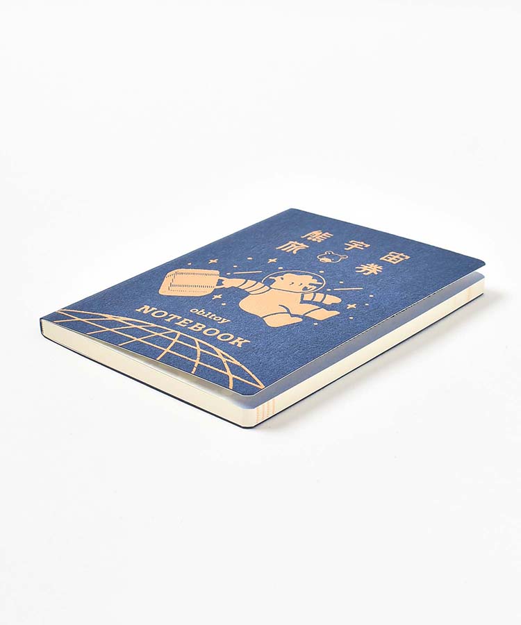 オビワンパスポート風ノート