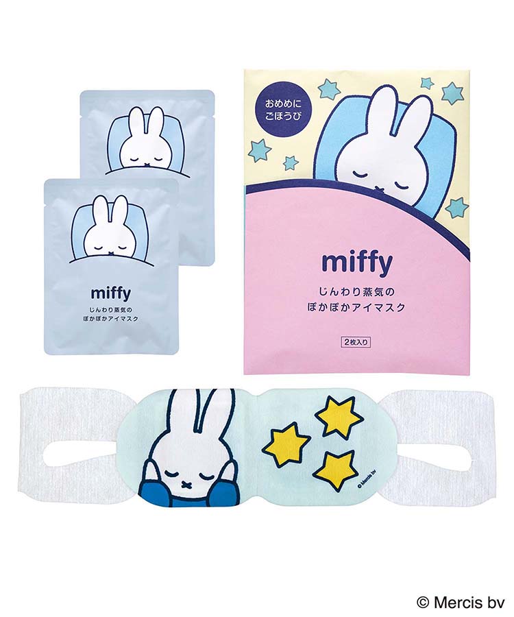 miffyぽかぽかアイマスク | Bleu Bleuet（ブルーブルーエ）公式通販