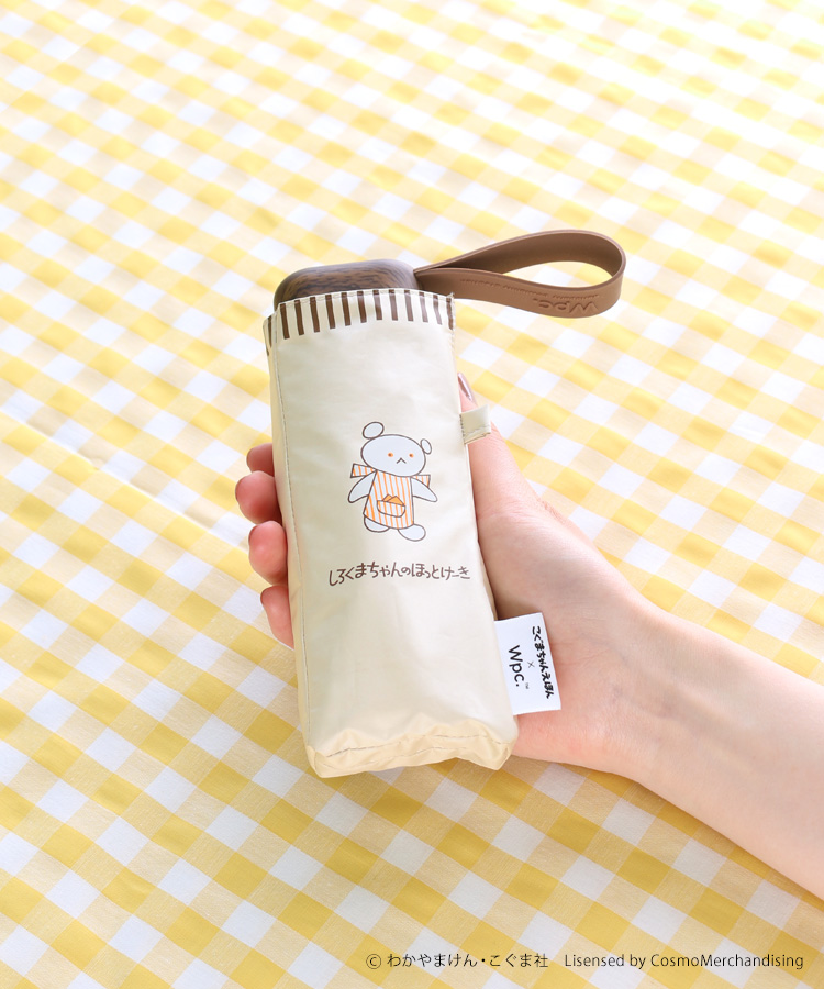こぐまちゃんえほん晴雨兼用折りたたみ傘