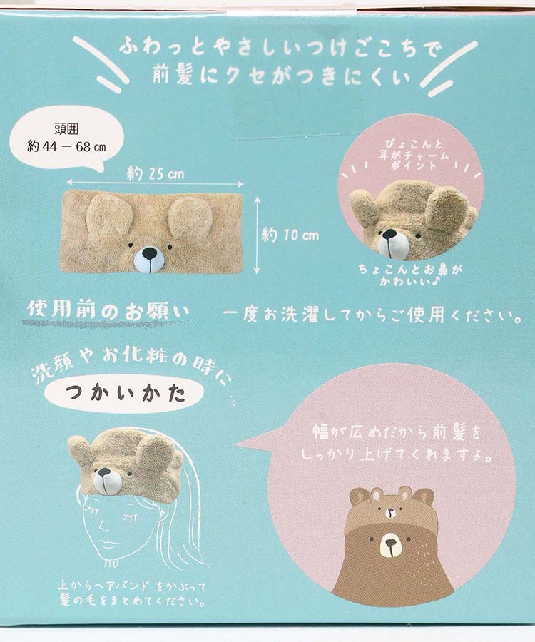 ヘアドライバンド