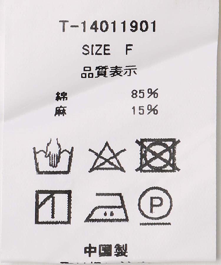 ≪SALE≫レギュラー羽織りシャツ