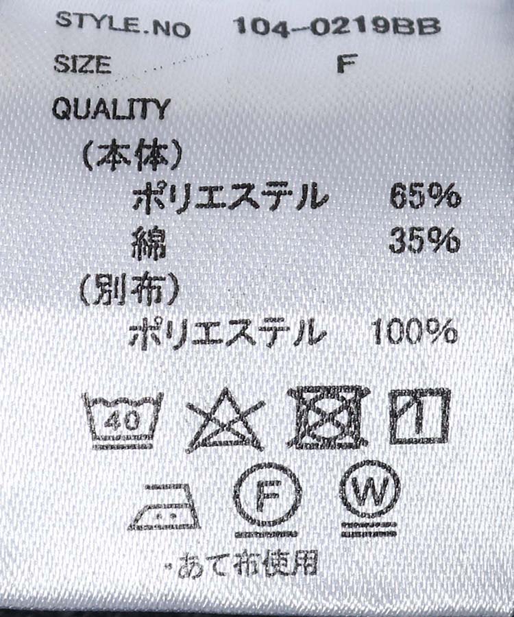 ≪SALE≫ワッフルプリーツ切替ボリューム袖プルオーバー