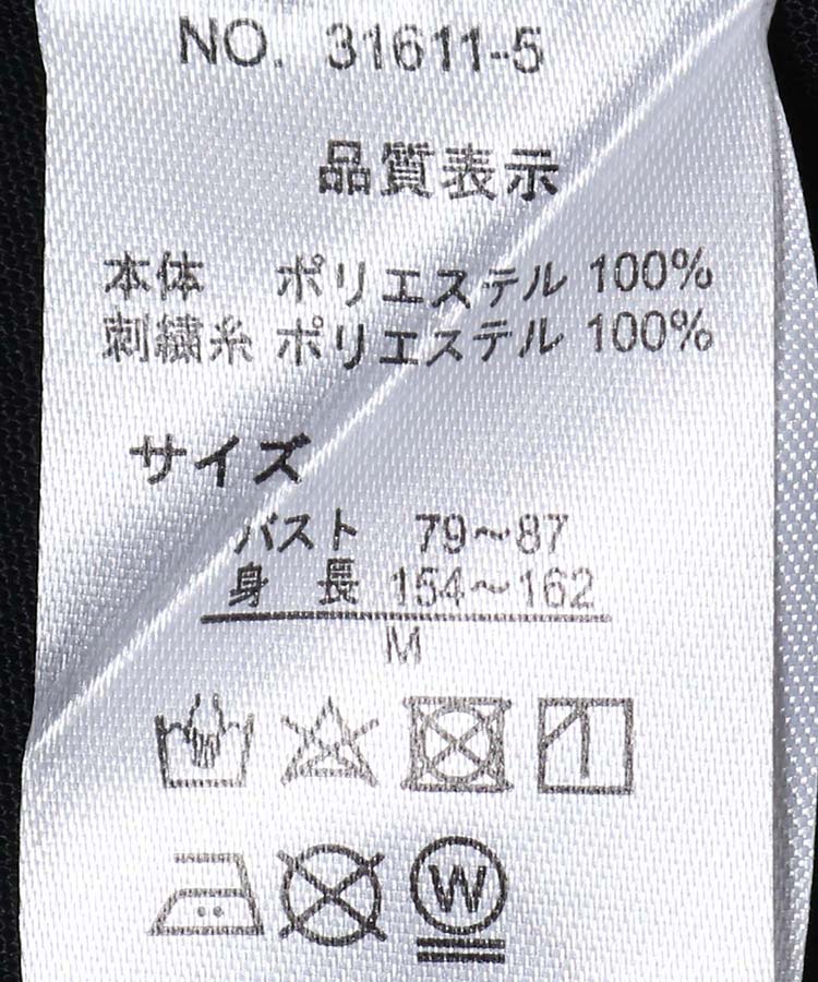 ≪SALE≫襟刺繍半袖ブラウス