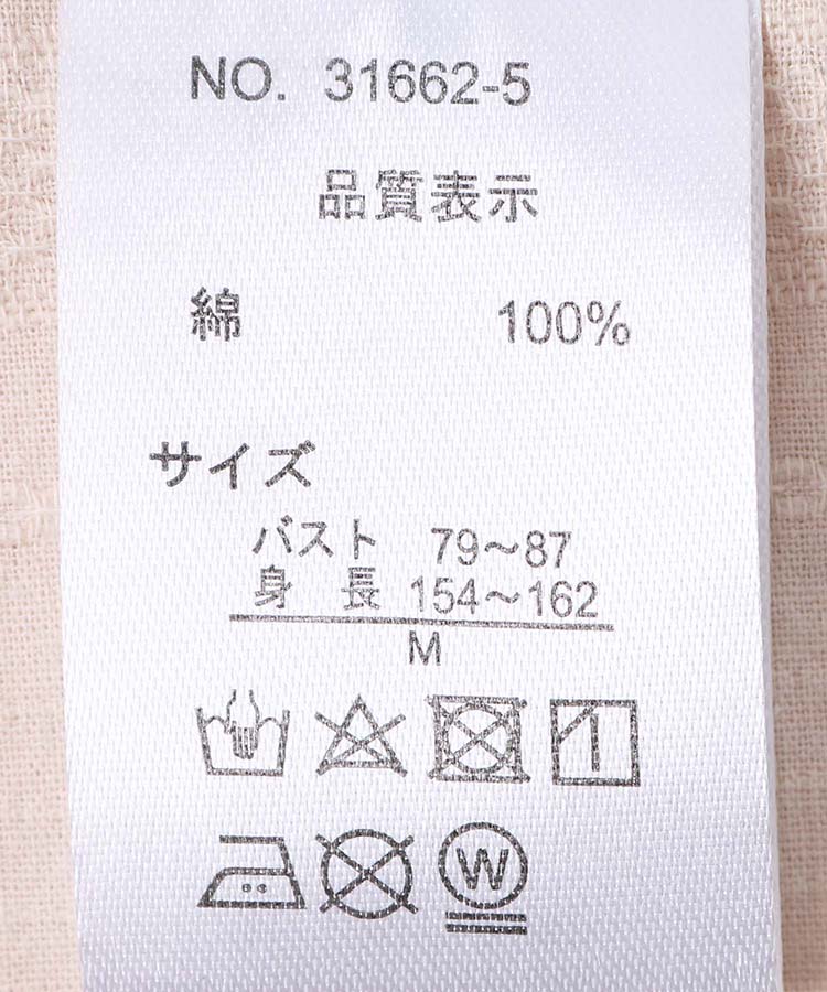 ≪OUTLET≫コットン襟付きブラウス