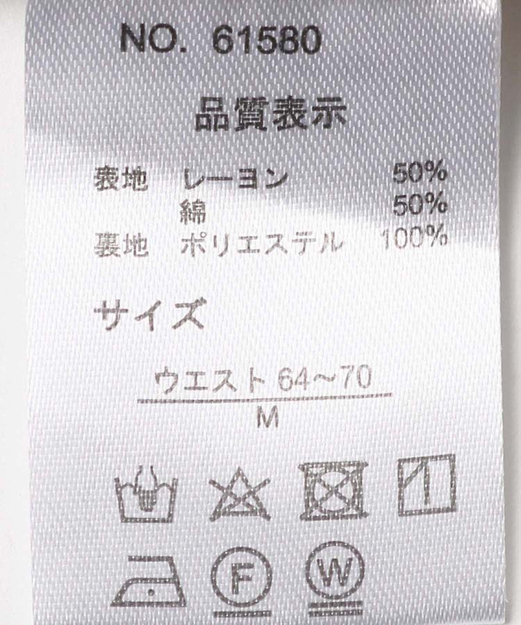 ≪SALE≫ティアードスカート