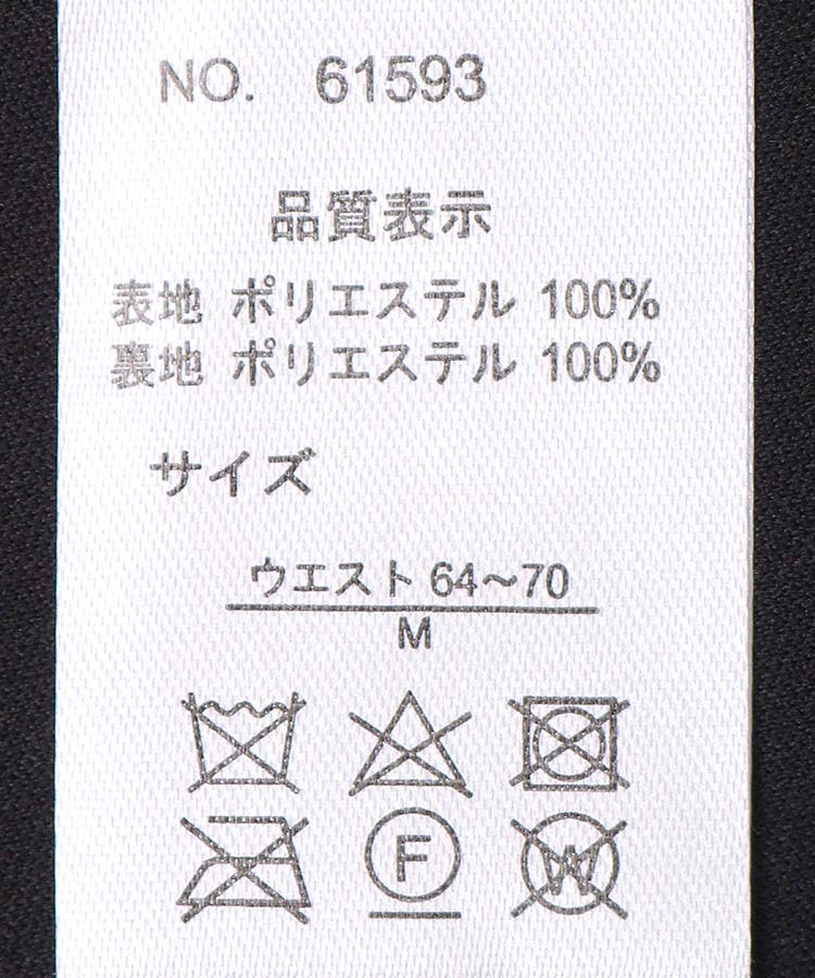 ≪SALE≫ドットフレアスカート